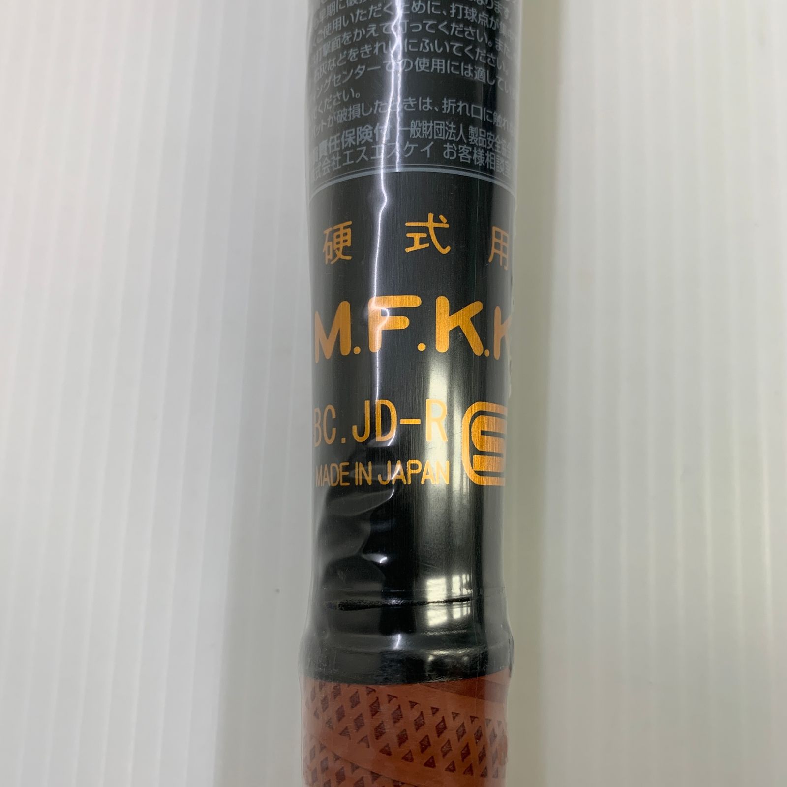 SSK - SSK エスエスケイ ビートフライトST 硬式 金属バット EBB1100 6809 SSK ビートフライト ST EBB1100 (野球バット) 価格比較 - 価格.com