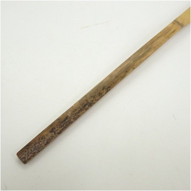 茶杓（銘：苔清水）（大徳寺 藤井誡堂書付）（共箱） 茶道 茶道具