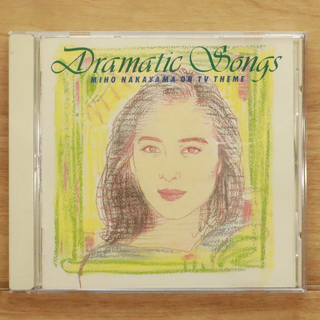 中山美穂 Dramatic Songs サイン入り 国内盤CD☆中山美穂/Miho Nakayama□ Dramatic Songs 【KICS290
