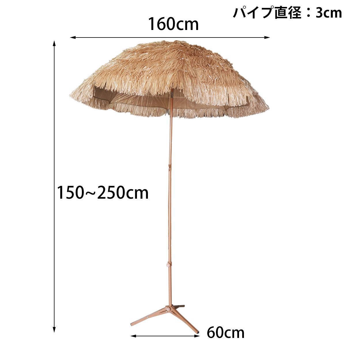 テラス 日よけ