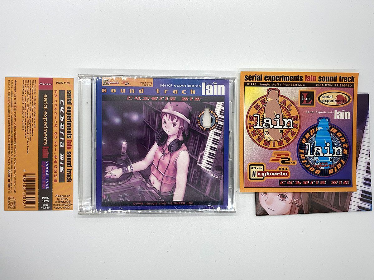 serial experiments lainサウンドトラック2枚セットサントラ serial