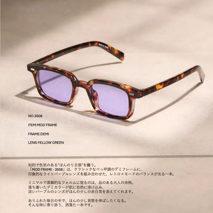 ジェントルモンスター風サングラス-MOD FRAME DEMI / LIGHT PURPLE