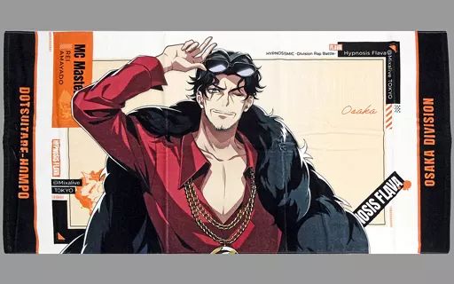 ヒプノシスマイク ヒプマイ Flava ビックタオル タオル 零　天谷奴零 中古】雑貨 天谷奴零 ビッグタオル Hypnosis Flava Ver. 「ヒプノシス