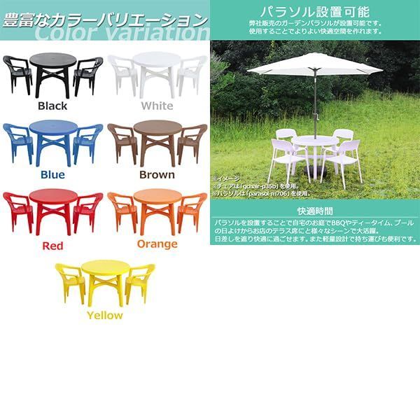 テーブル b173chb07tbl3set