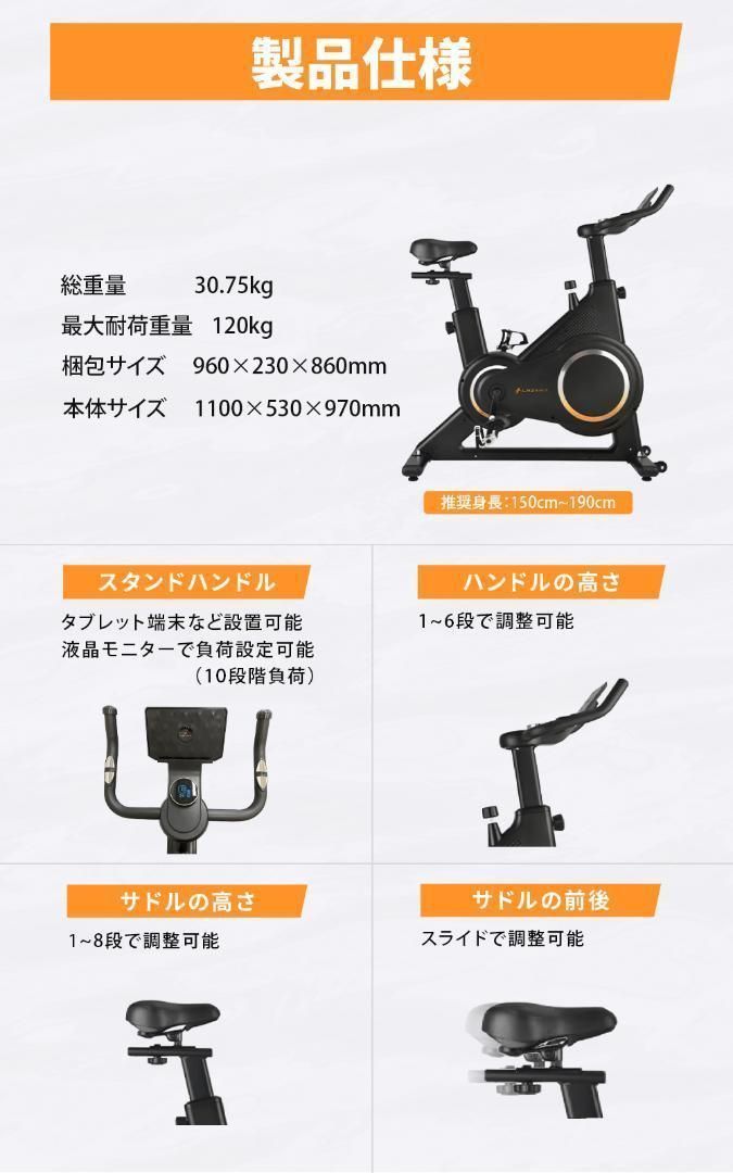 マット付属