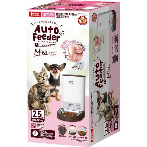 ミニ 犬猫用品|食器