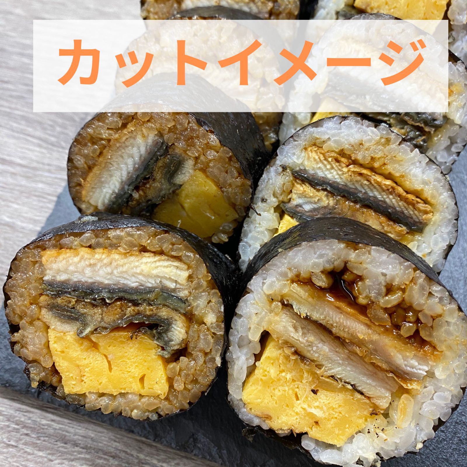 ６本セット 鹿児島県産