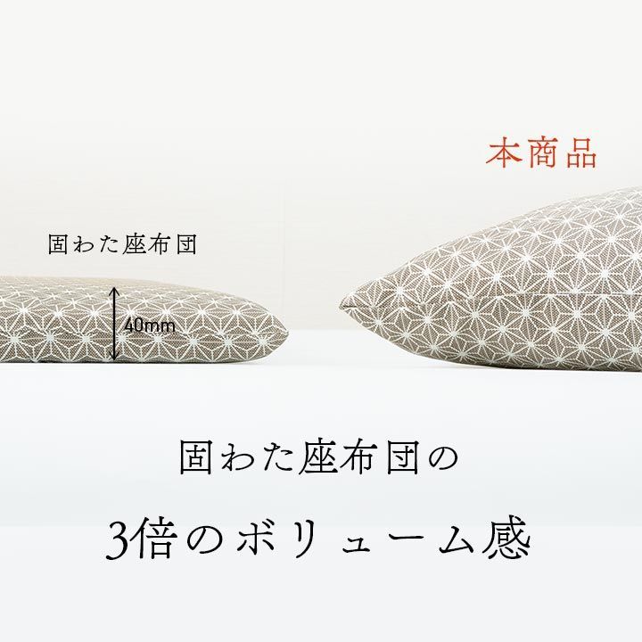 贈り物 和室