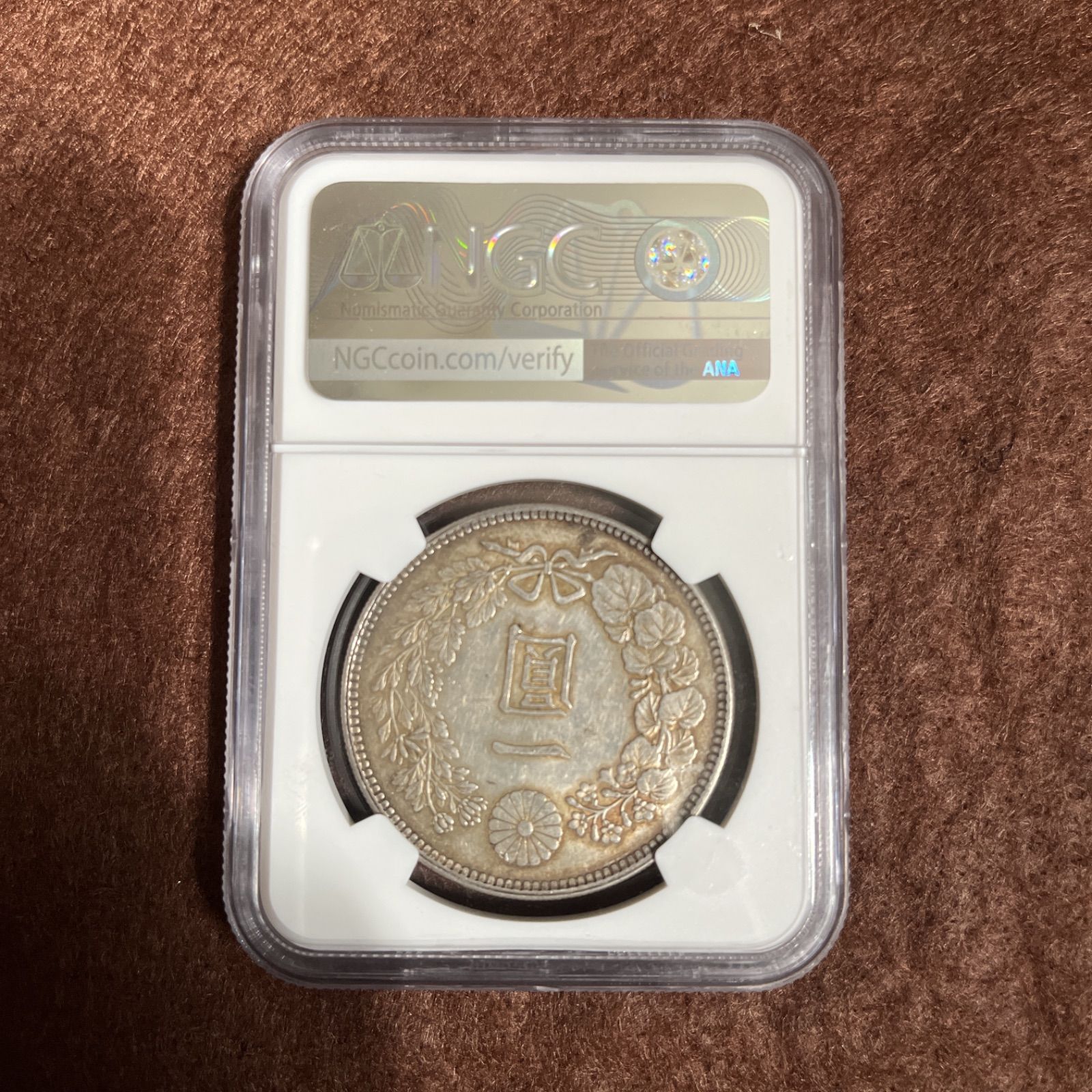1895年 明治28年 新1円 銀貨 - メルカリ