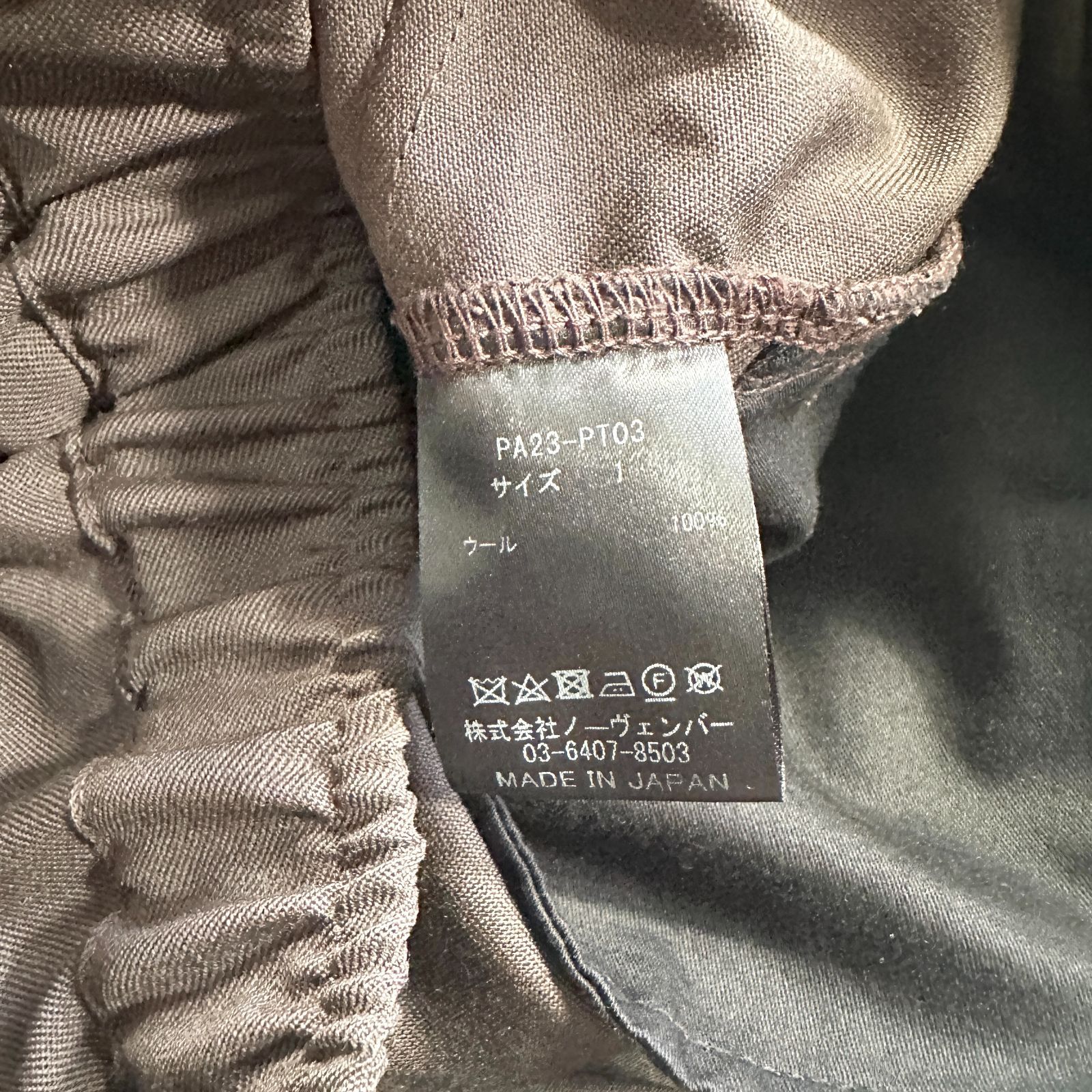 PHEENY フィーニー wool twill military easypants ウール ツイル