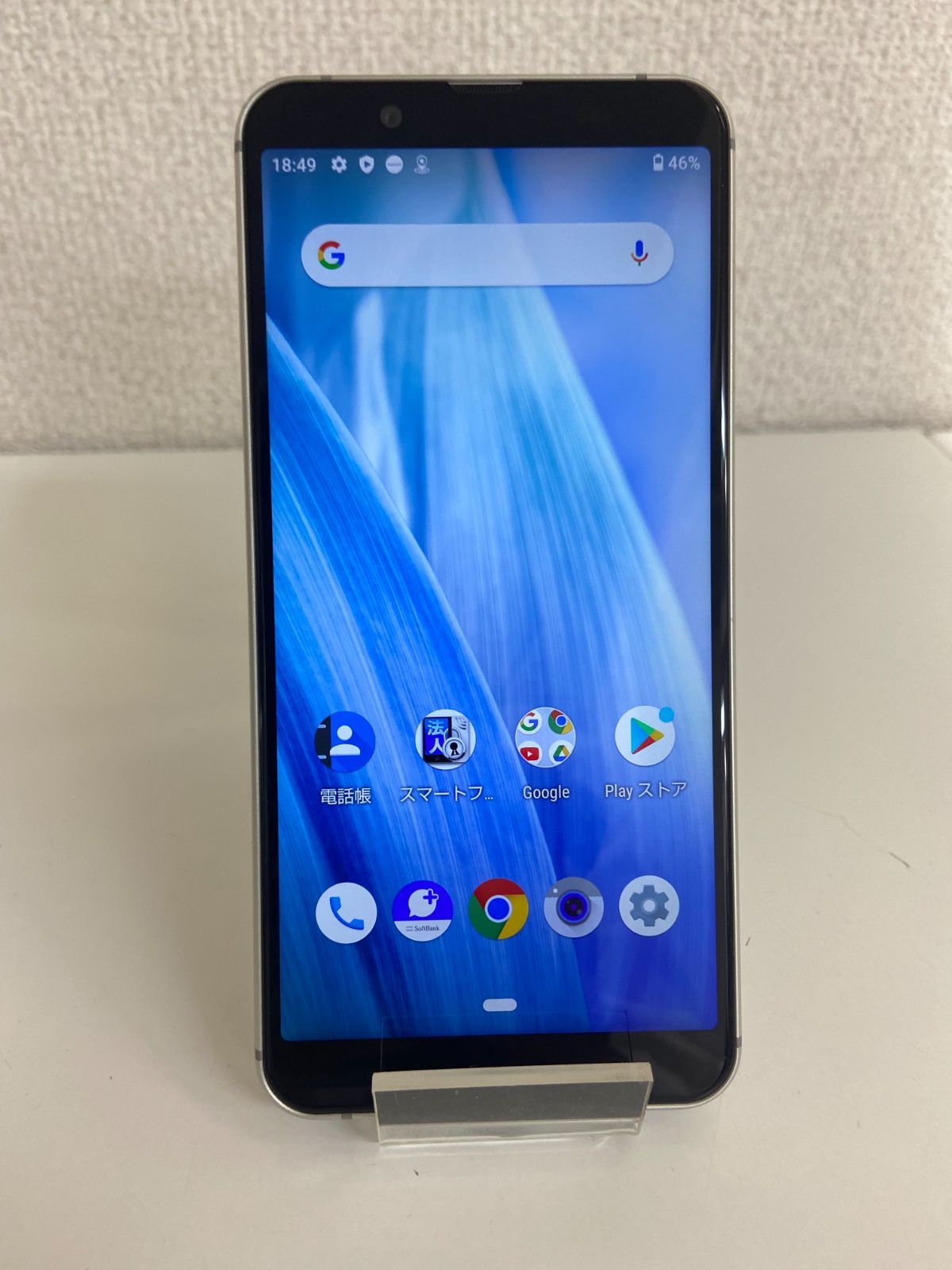 SHARP AQUOS SENSE3 basic 907SH 32GB シルバー - メルカリ