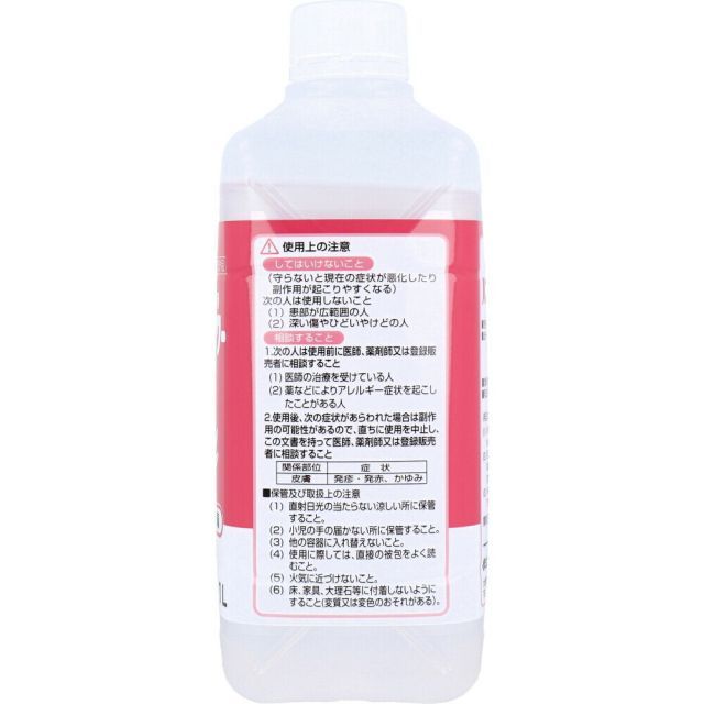 種類2 2個 ハンドアルサワーNL アルコール手指消毒剤 業務用 4L