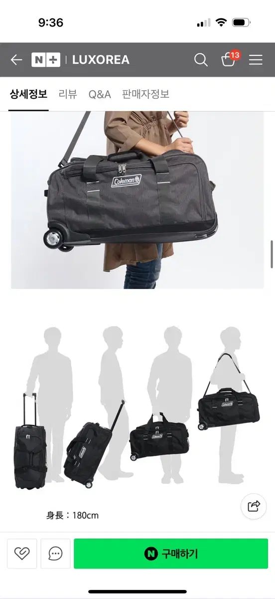 スーツケース ボストンバッグ