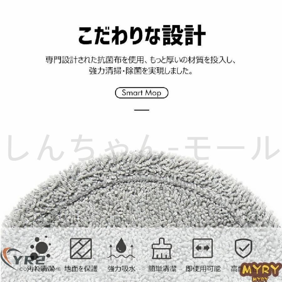 水噴射 ツインモップ