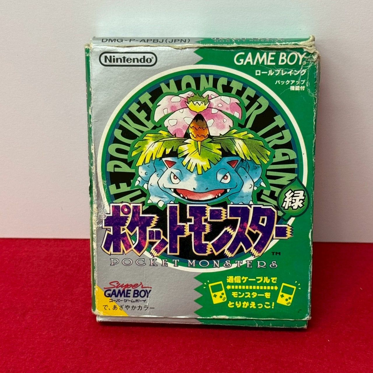 ● ポケットモンスター 緑 GBソフト チャレンビー ゲームソフト