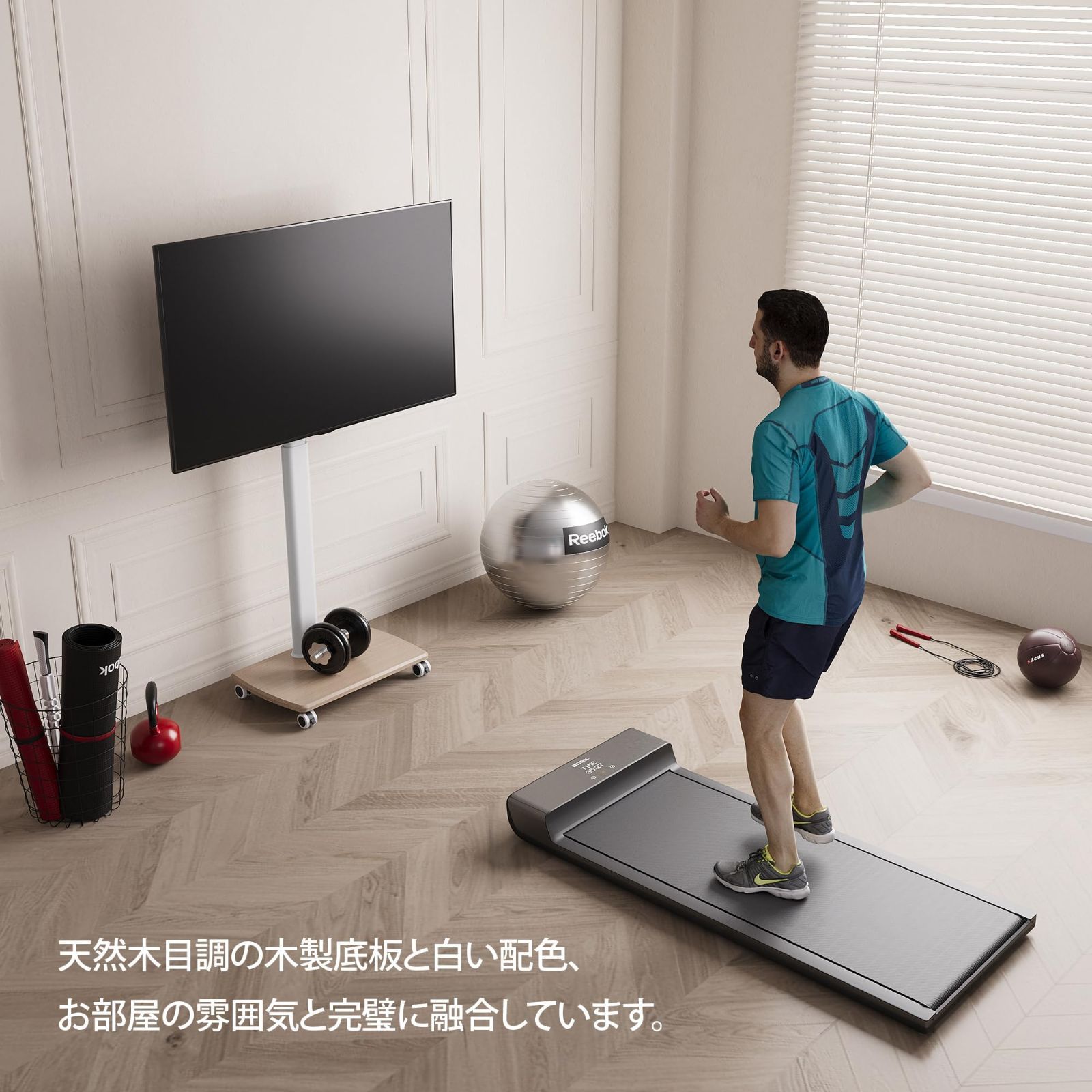 高さ調節 首振り