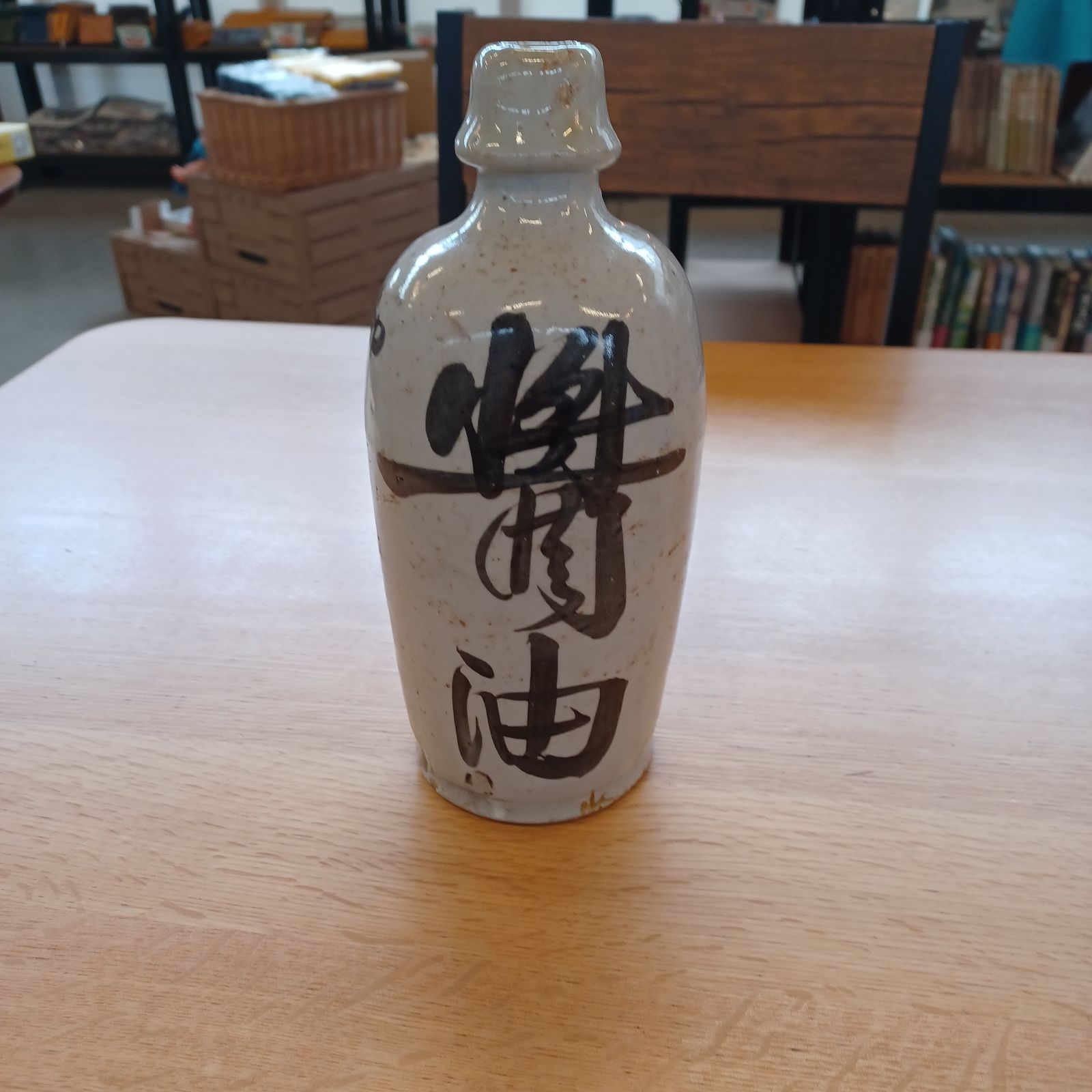通い徳利 昭和初期 醤油入れ - メルカリ