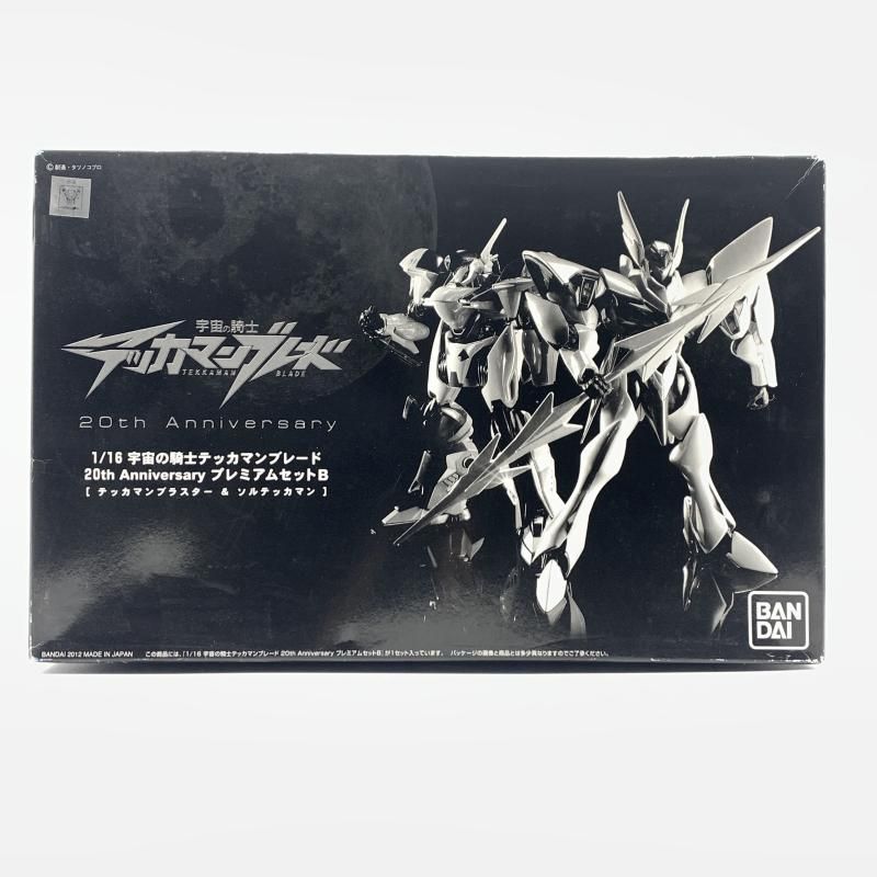 中古】ｷｬﾗﾌﾟ）箱傷み)宇宙の騎士ﾃｯｶﾏﾝﾌﾞﾚｰﾄﾞ20th Anniversary