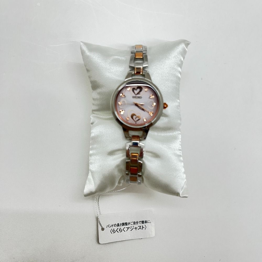 SEIKO