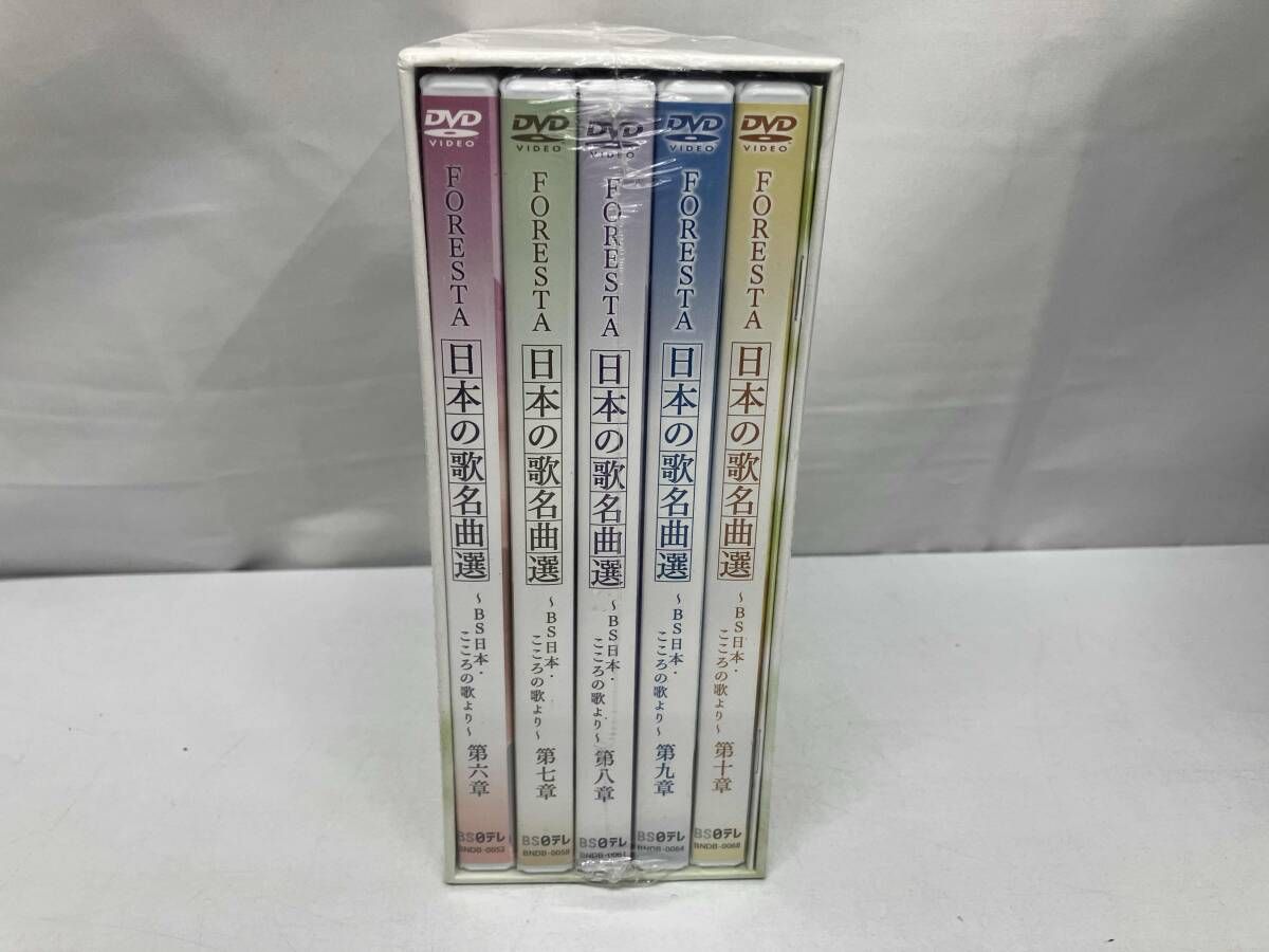 BS日本･こころの歌より