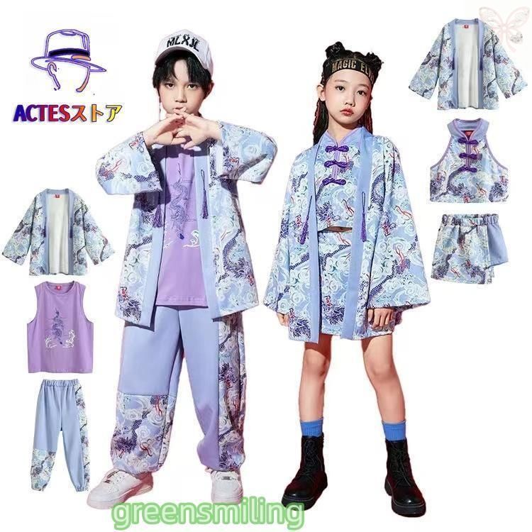キッズ ダンス衣装 和風 羽織 セットアップ お祭り 女の子 派手 中華 子供服 ダンス衣装 ストリート 原宿系 カジュアル 120-160cm