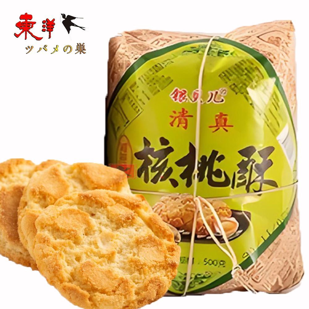 元祖ムラマツ製菓☘️さわやかラムネボンボン☘️未開封 元祖ムラマツ製菓☘️さわやかラムネボンボン☘️未開封 元祖