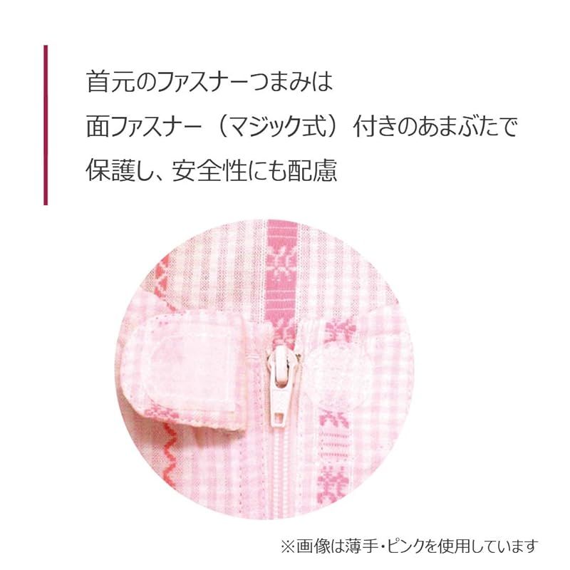スリーシーズン