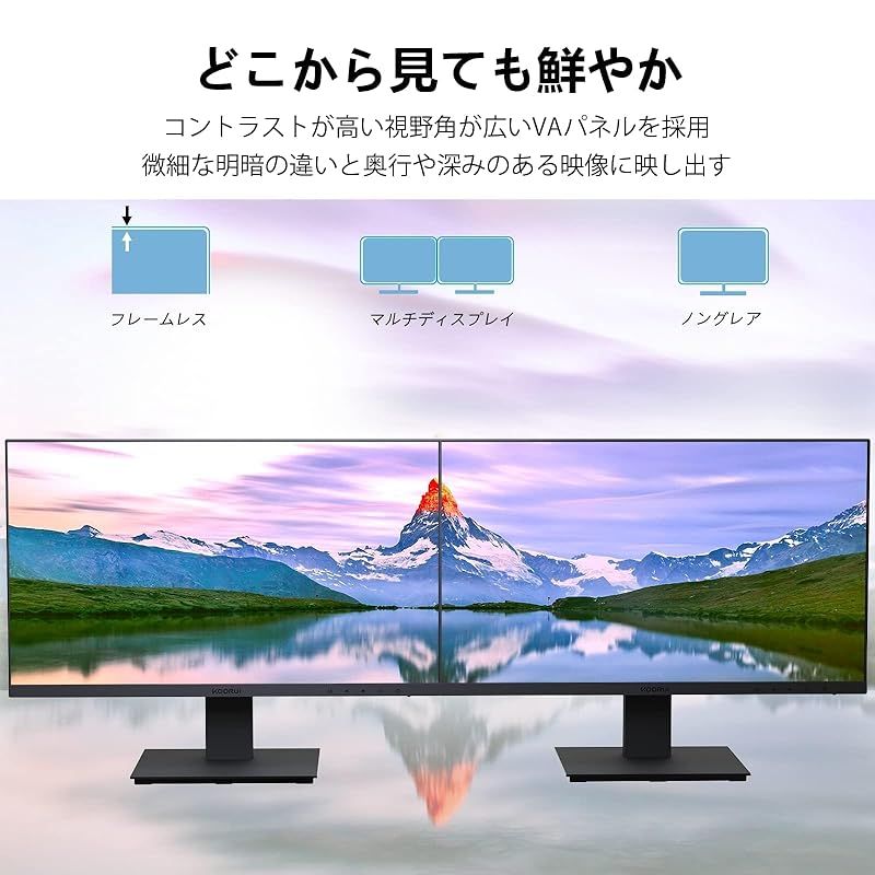KOORUI 21.5インチ モニター pcモニター フルhd 液晶