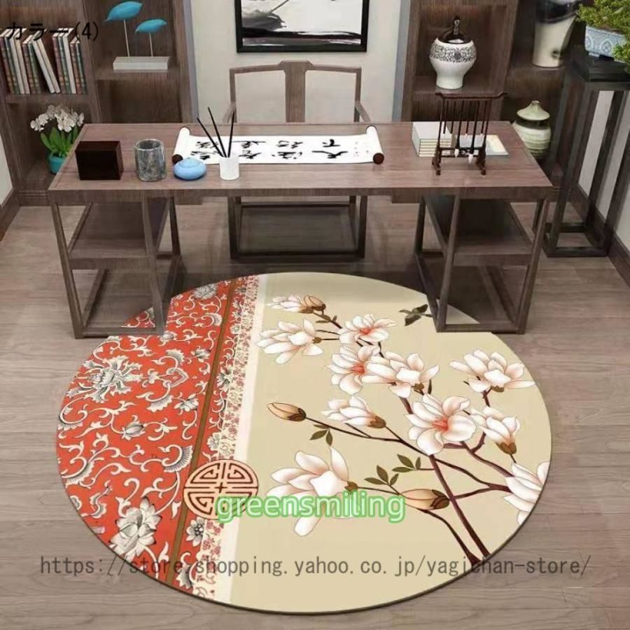 ラグ マット ラグマット 洗える 低反発 カーペット リビング 滑り止め付き オールシーズン 防音 出窓ラグ センターラグ 中華風 花柄 吸水速 LLC-HASEGAWATOSO_COM