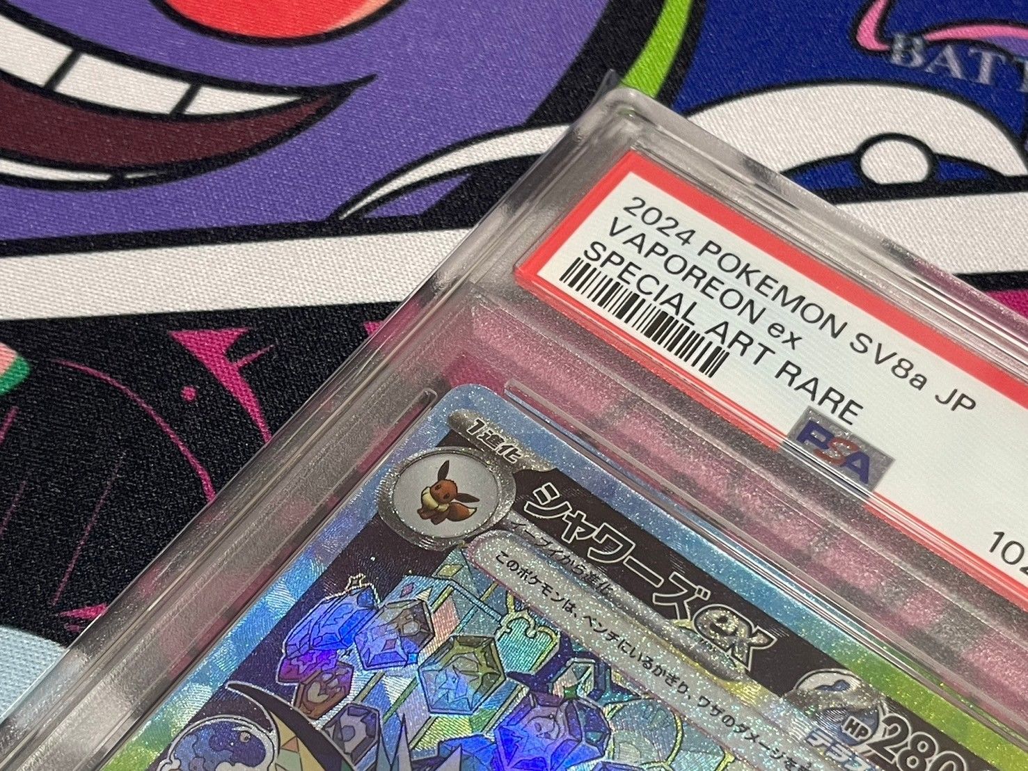 PSA10】シャワーズex SAR 205/187 sv8a テラスタルフェスex