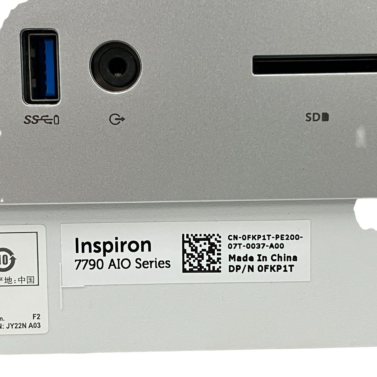 i7 10510U
