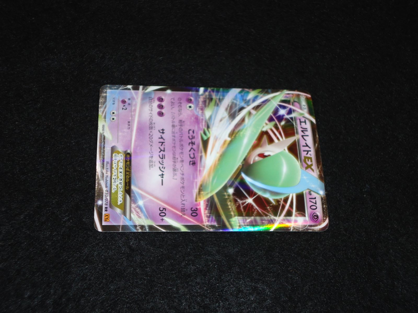 遊戯王ーポケモンカード 楽天市場】【PSA10】ポケモンカード ニャオハex 002/066 鑑定品