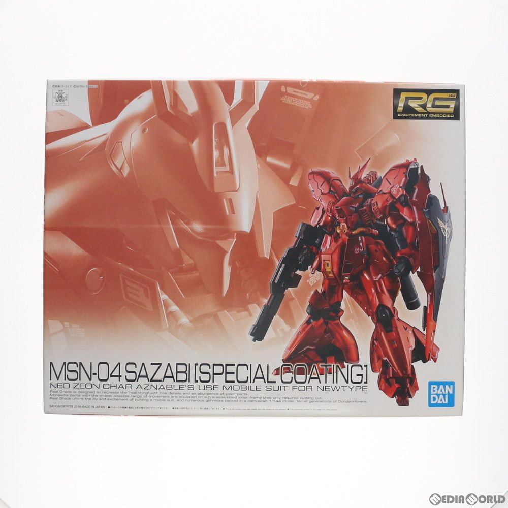 プレミアムバンダイ限定 RG 1/144 MSN-04 サザビー スペシャル