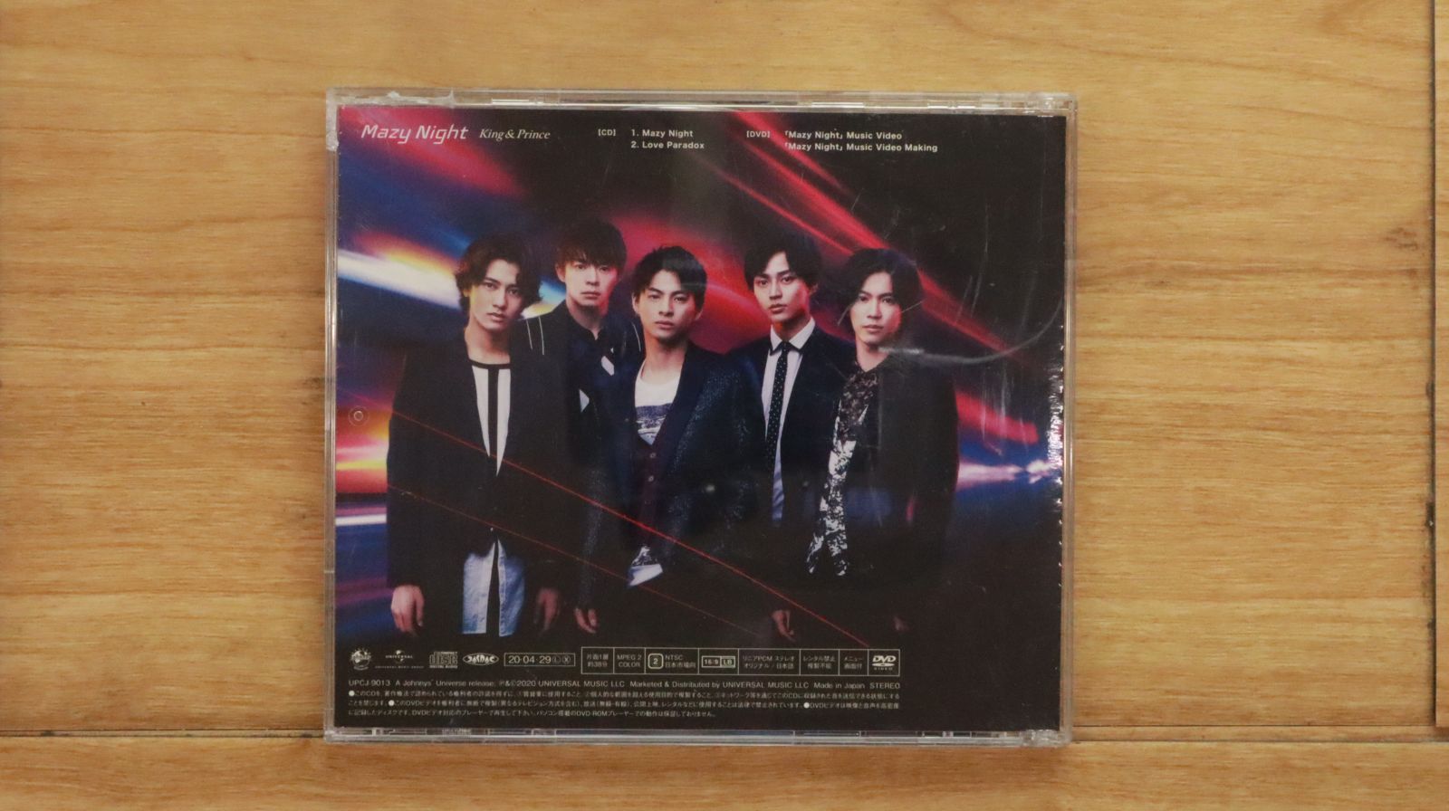 国内盤CD☆キングアンドプリンス/King & Prince□ Mazy Night