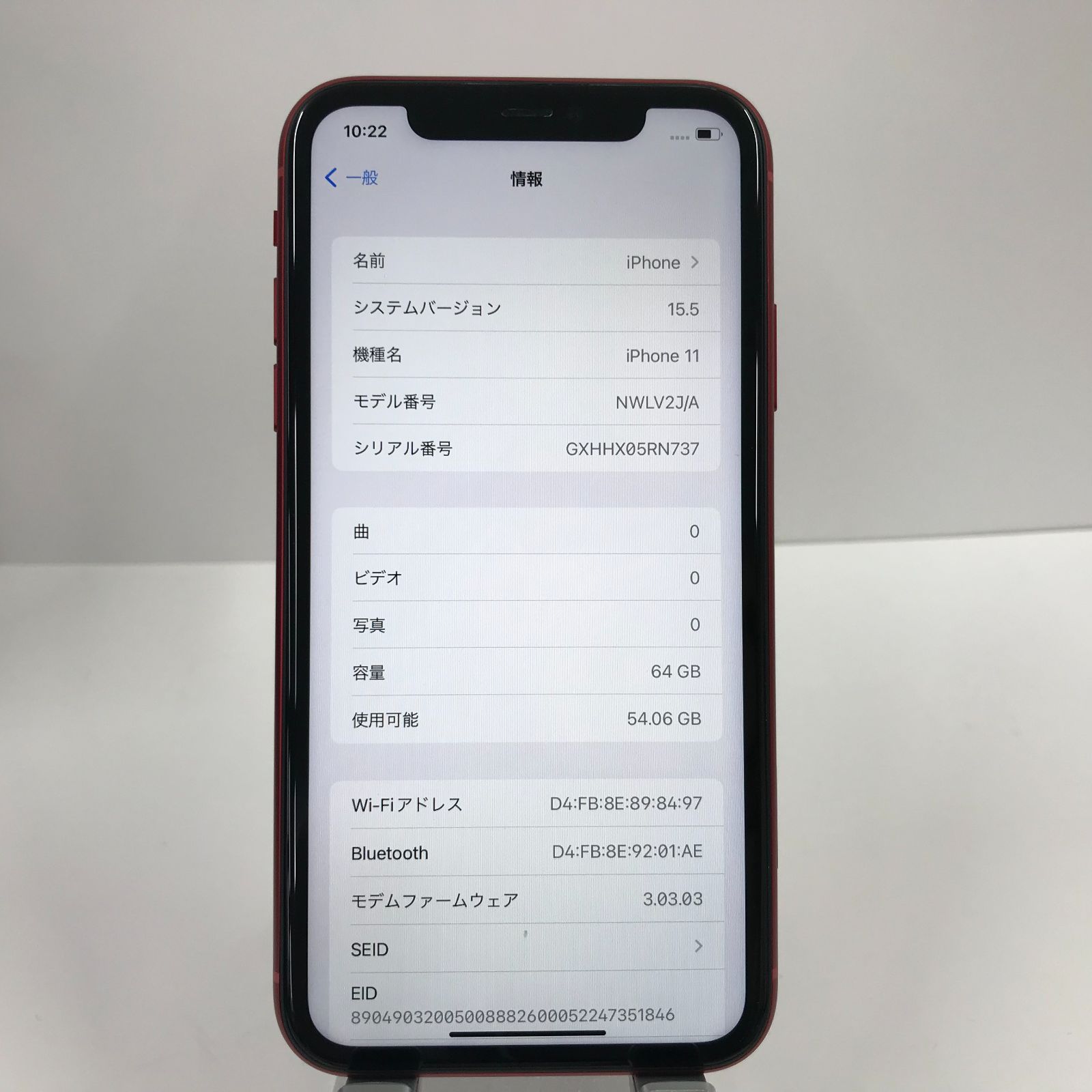 未使用品】iPhone11 64GB SIMフリー レッド 本体 n05726 - メルカリ