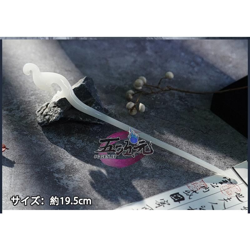 山河令 天涯客 アクリルスタンド 3点 特典 かんざし 簪 周子舒 温客行 fit=scale-down,w=1200