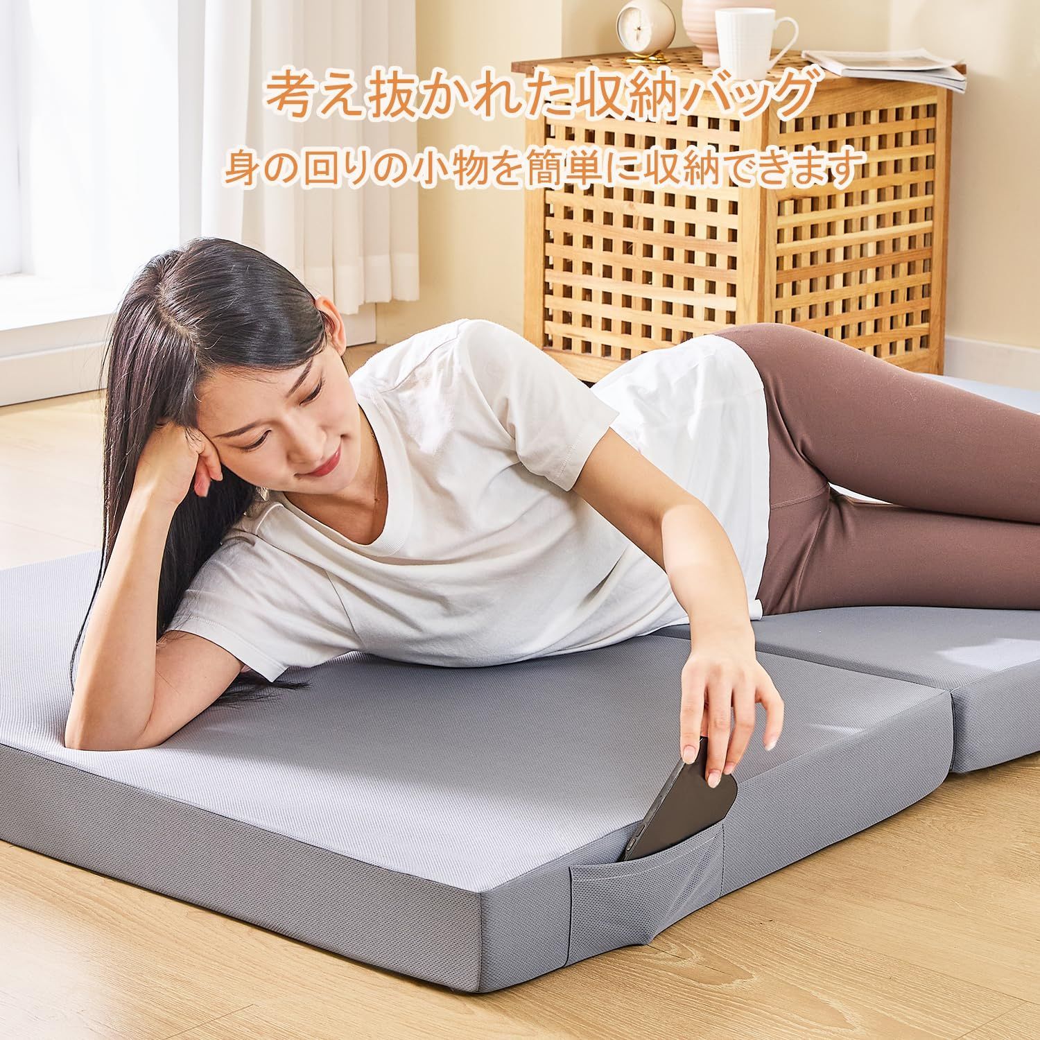 3つ折り
