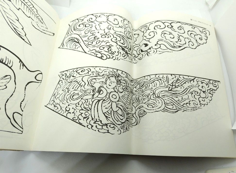 新選雛形絵様 マール社 新選雛形絵様―皮工芸彫り物/マール社編集部 編/マール社