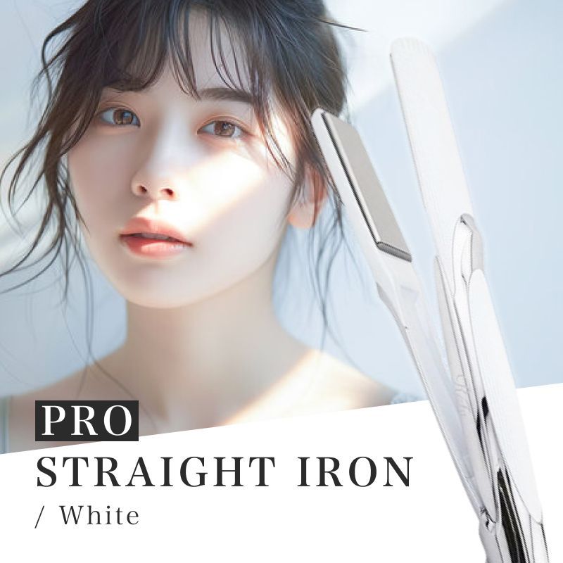 リファ PRO ストレートアイロン ホワイト ReFa STRAIGHT IRON PRO MTG ヘアアイロン アイロン コテ ツヤ 傷まない ヘアケア 美容師 ギフト