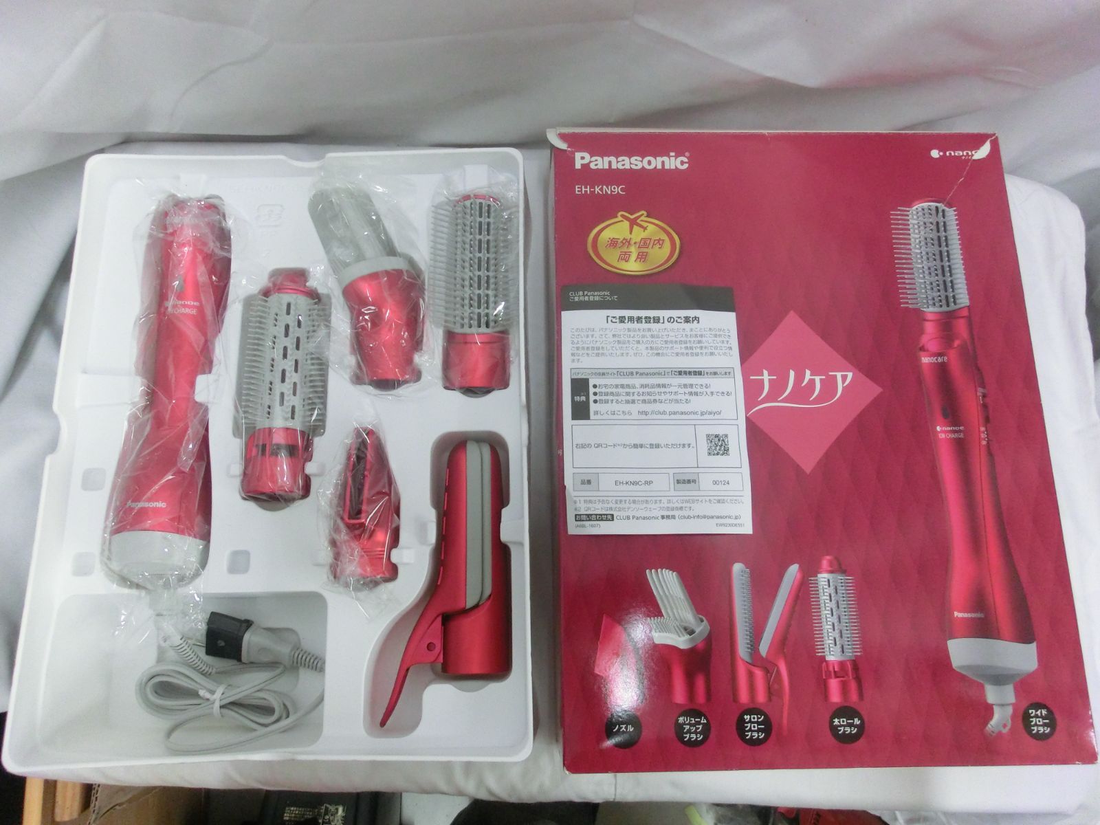 Panasonic - 値下げ❤ くるくるドライヤー　ナノケア　EH-KN9C-RP Amazon | パナソニック くるくるドライヤー ナノケア 海外対応