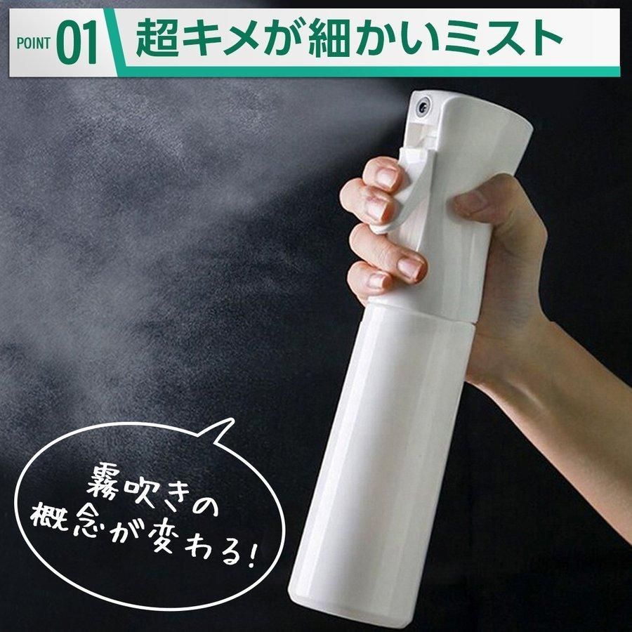 スプレーボトル 500ml ミスト おしゃれ アルコール 化粧水 霧吹きスプレー 観葉植物 細かい