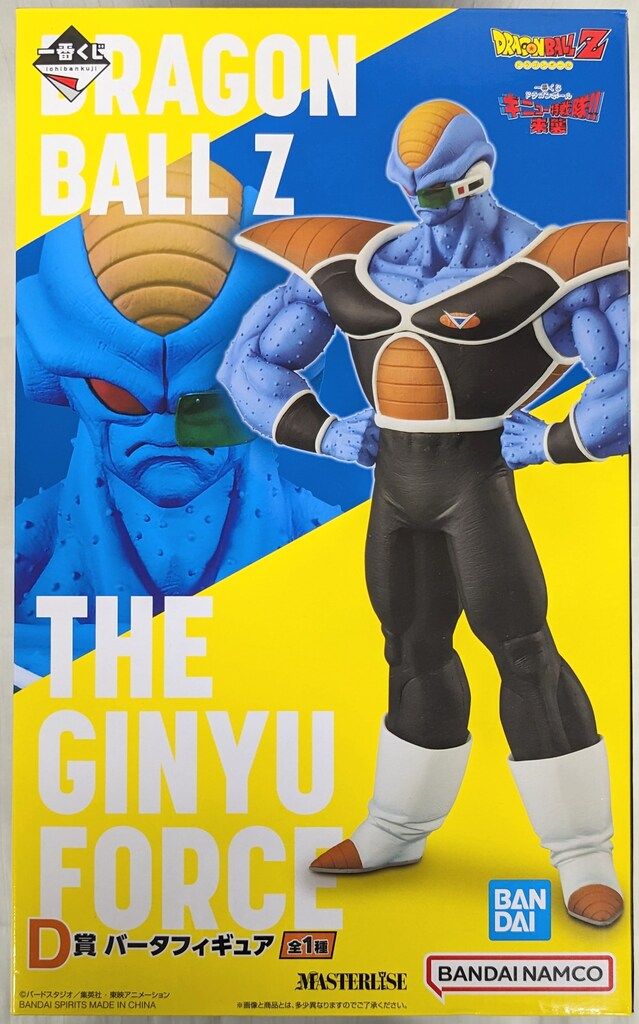 BANDAI - 一番くじ ドラゴンボール　ギニュー特戦隊　フィギュア賞 一番くじE賞ジースドラゴンボールZ ギニュー特戦隊フィギュア