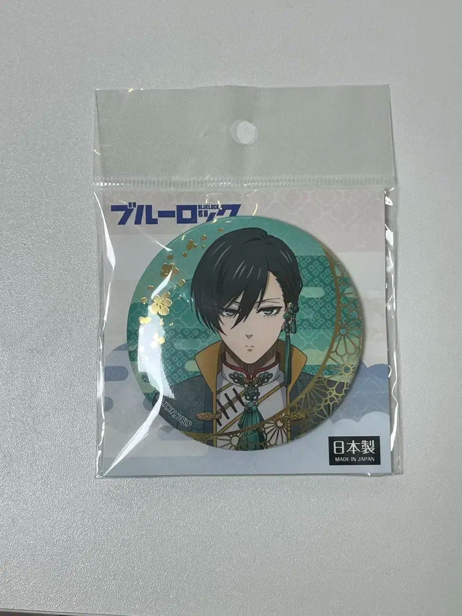 糸師凛　凛　缶バッジ　アニメイトカフェ　正月　賀正　ブルロ　ブルーロック 糸師凛 凛 缶バッジ アニメイトカフェ 正月 賀正 ブルロ ブルーロック