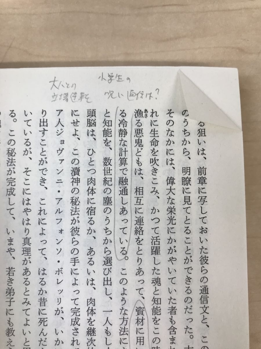 ラヴクラフト全集　6冊セット【1～6巻】　H・P・ラヴクラフト／著　宇野利泰／訳　創元推理文庫　【折れや書き込み有】