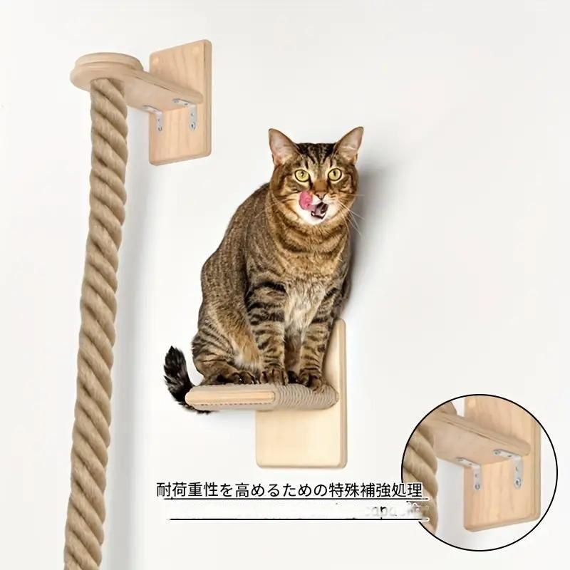 猫用階段 キャットタワー