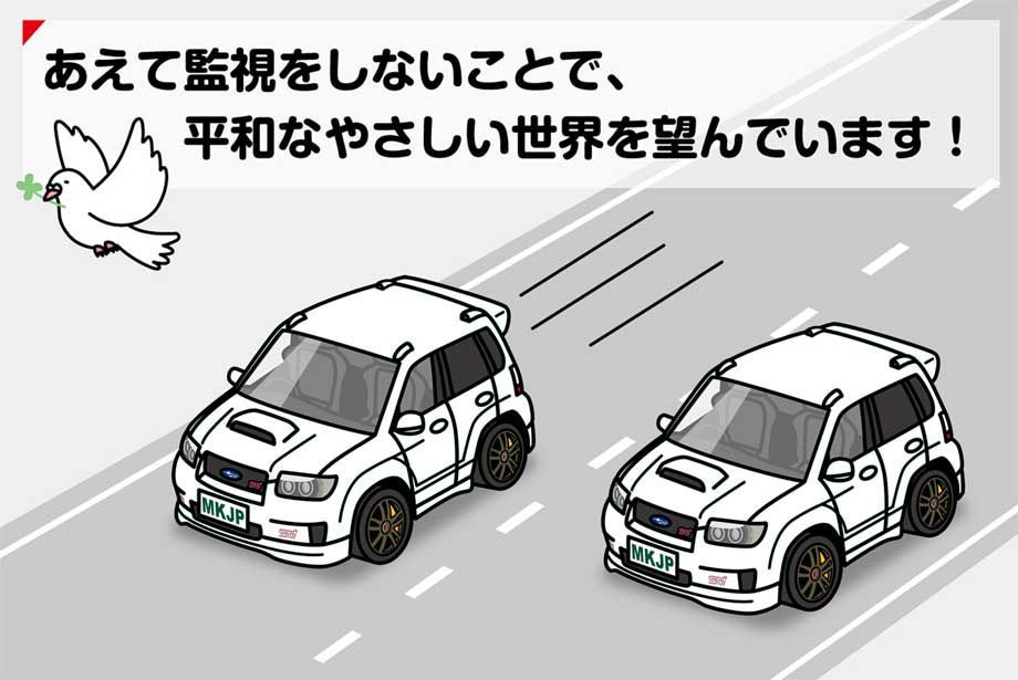 録画してません ステッカー 2枚入り 安全運転 あおり運転 スバル