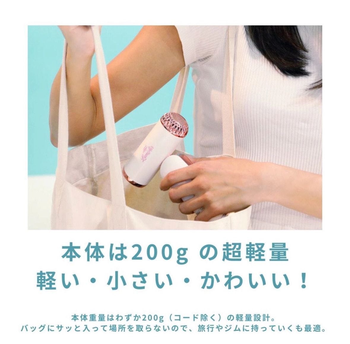 新品未開封 ルミエア コレクション ドライヤー（500W）K-09