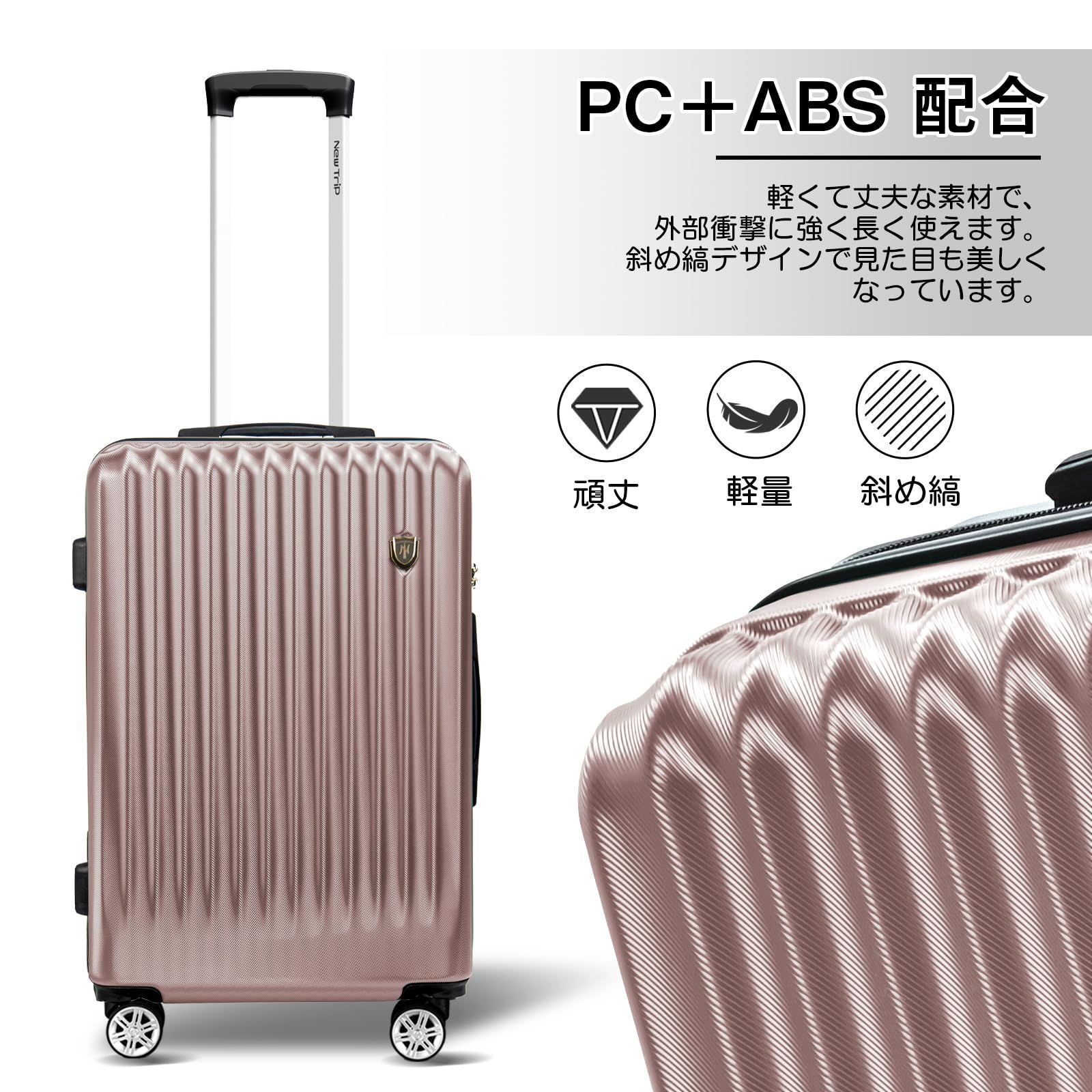 TUPLUS] スーツケース 超軽量 ABS キャリーケース 機内持込 キャリ ...