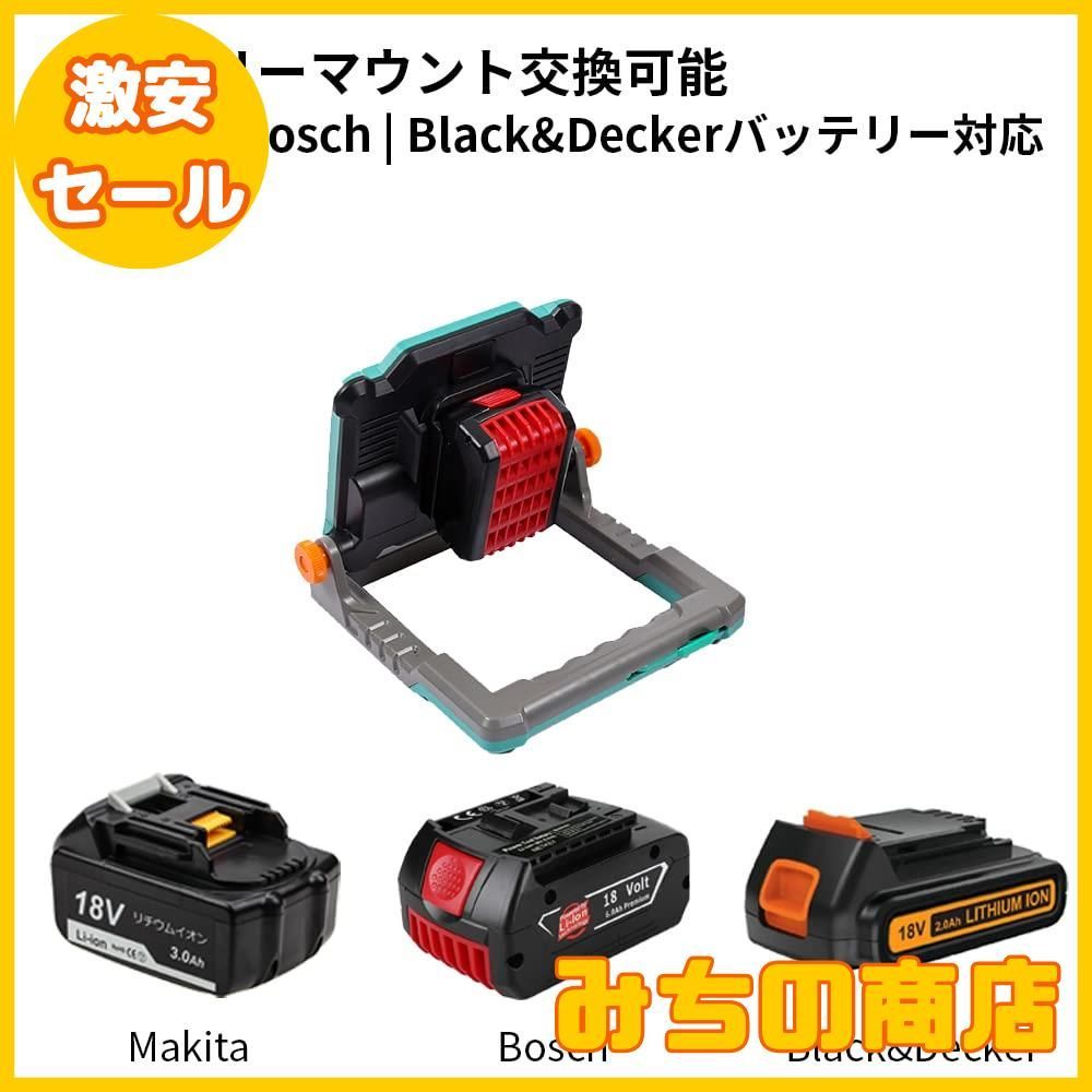 非常用照明 折りたたみ