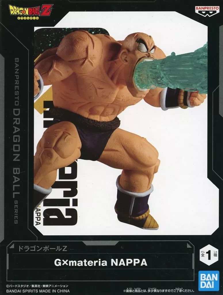 OneMall provides Mercari products: 【中古】フィギュア ナッパ